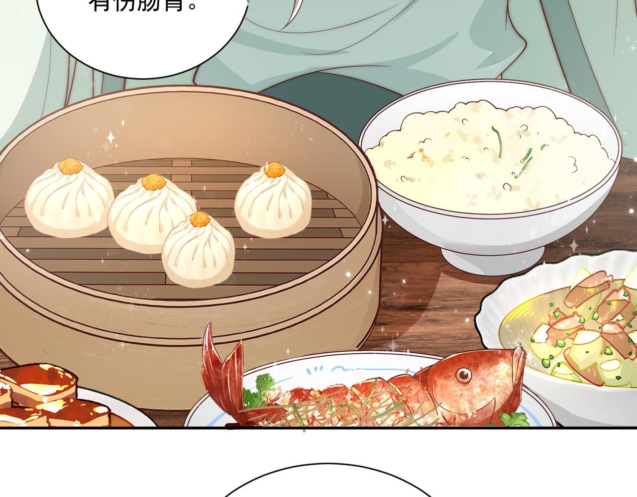 公主在上：国师请下轿韩漫全集-第114话  换取解药无删减无遮挡章节图片 