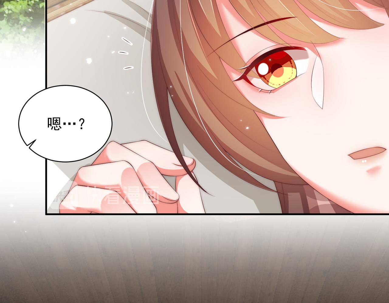 公主在上：国师请下轿韩漫全集-第114话  换取解药无删减无遮挡章节图片 