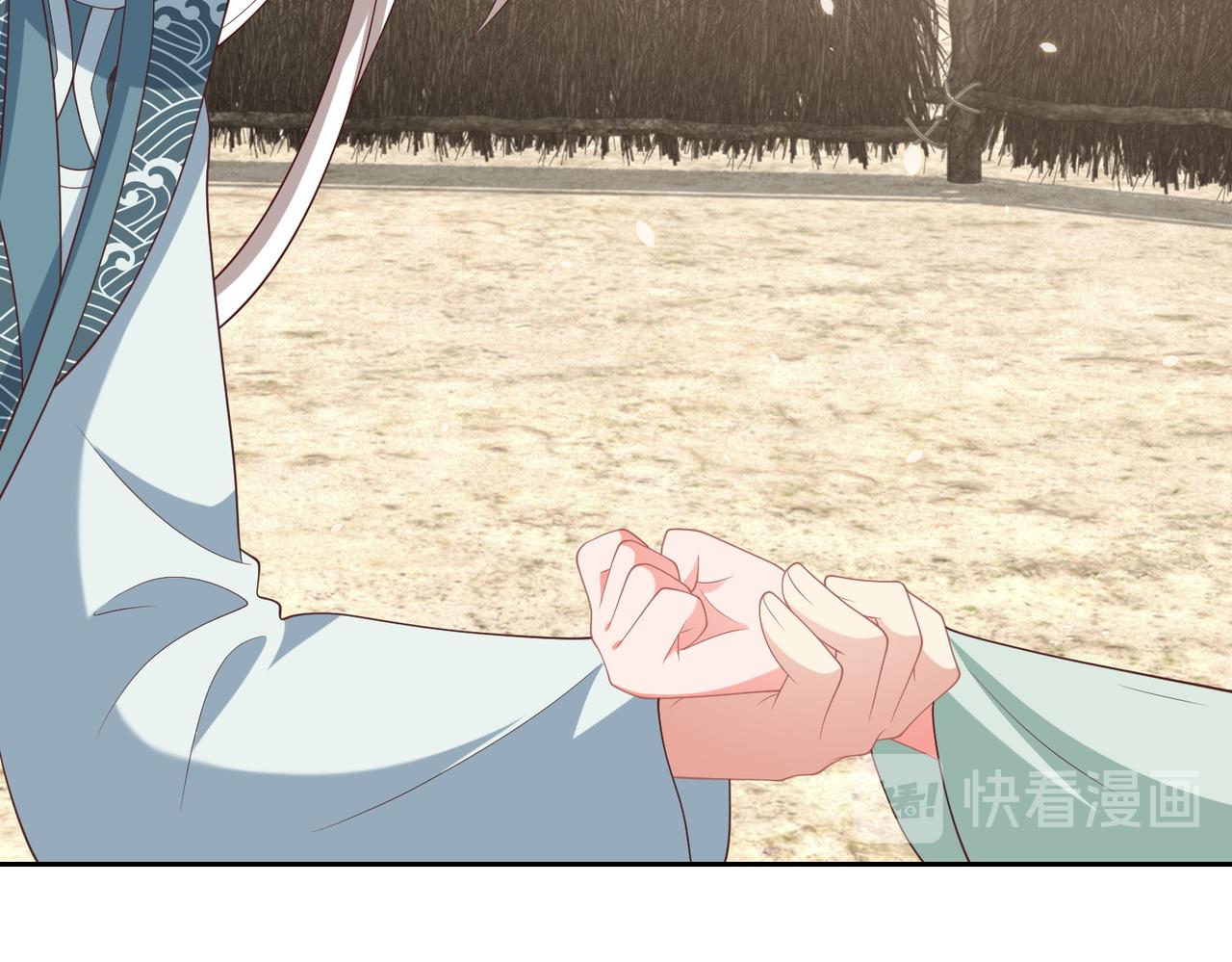 公主在上：国师请下轿韩漫全集-第114话  换取解药无删减无遮挡章节图片 