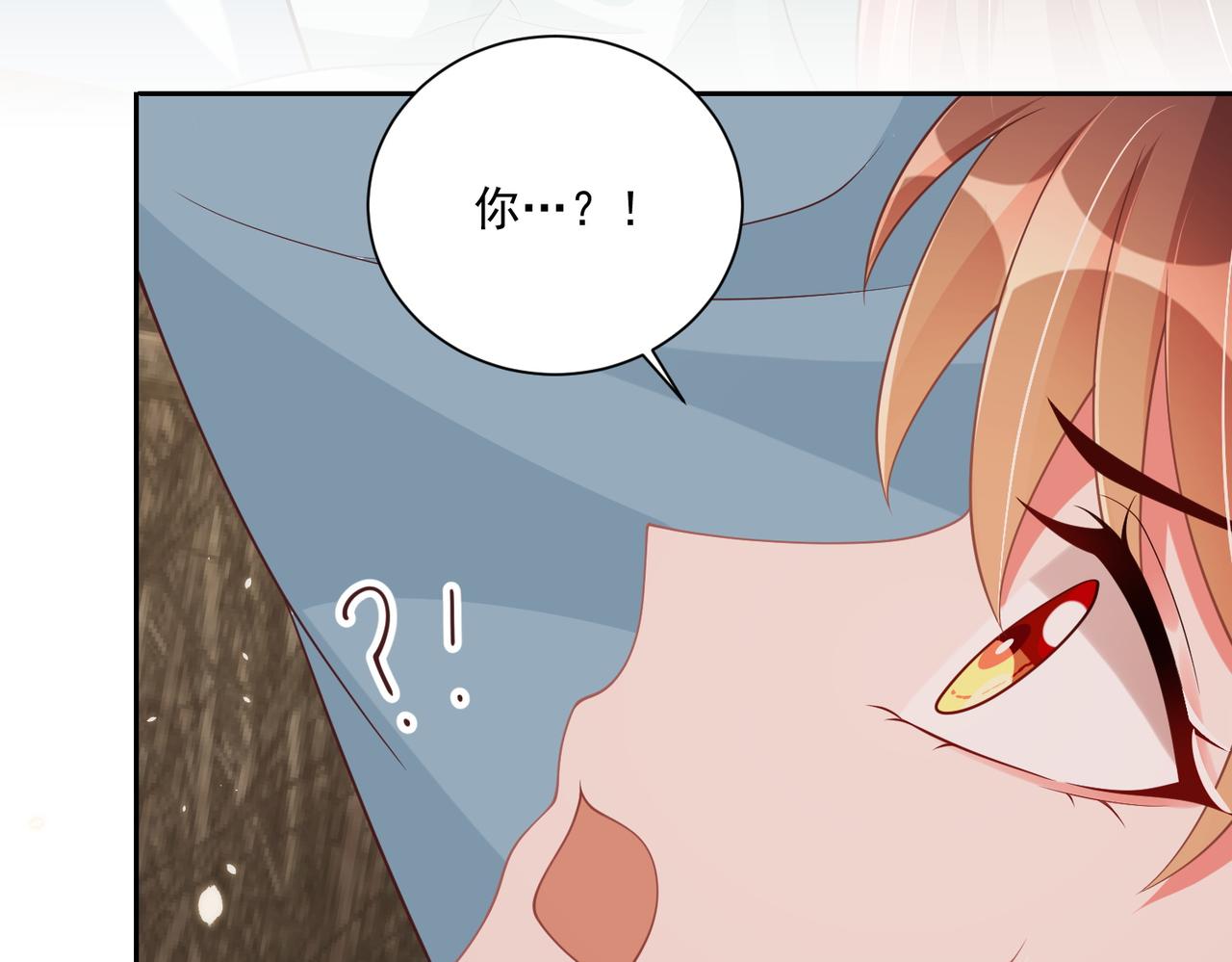 公主在上：国师请下轿韩漫全集-第114话  换取解药无删减无遮挡章节图片 