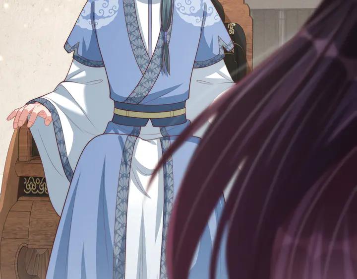 公主在上：国师请下轿韩漫全集-第115话  再次看见你真好无删减无遮挡章节图片 