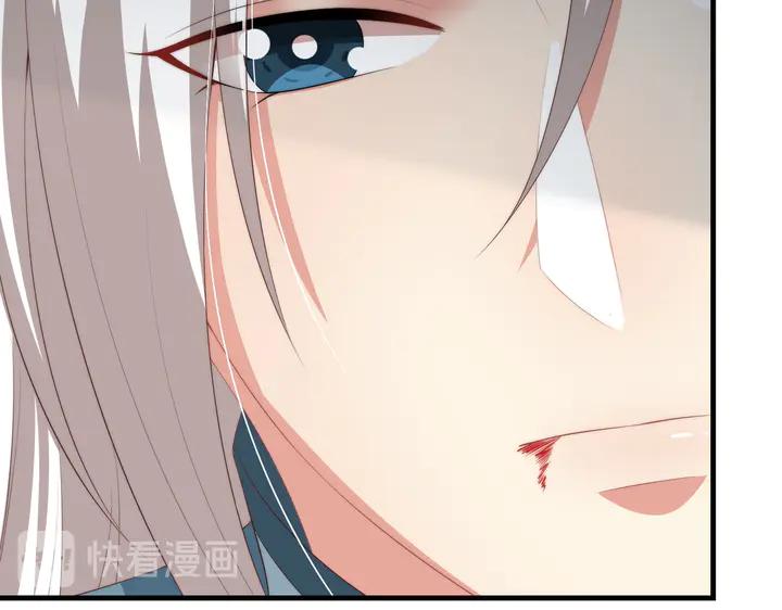 公主在上：国师请下轿韩漫全集-第115话  再次看见你真好无删减无遮挡章节图片 