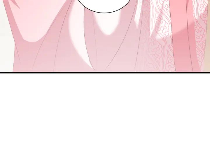 公主在上：国师请下轿韩漫全集-第115话  再次看见你真好无删减无遮挡章节图片 