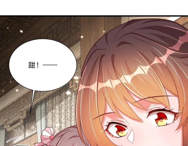 公主在上：国师请下轿韩漫全集-第115话  再次看见你真好无删减无遮挡章节图片 