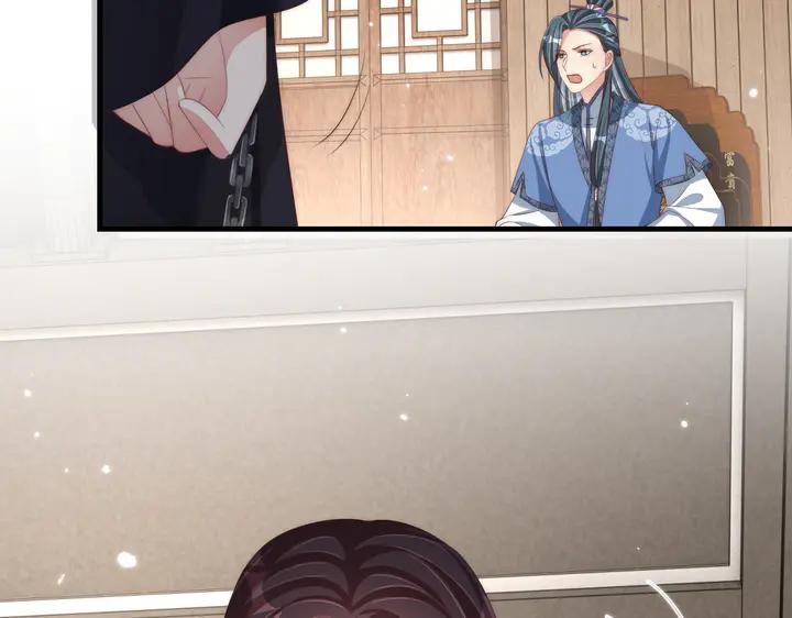 公主在上：国师请下轿韩漫全集-第115话  再次看见你真好无删减无遮挡章节图片 