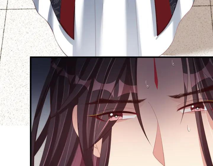 公主在上：国师请下轿韩漫全集-第115话  再次看见你真好无删减无遮挡章节图片 