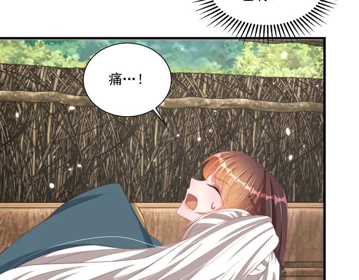公主在上：国师请下轿韩漫全集-第115话  再次看见你真好无删减无遮挡章节图片 