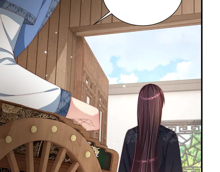 公主在上：国师请下轿韩漫全集-第115话  再次看见你真好无删减无遮挡章节图片 
