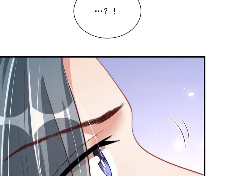 公主在上：国师请下轿韩漫全集-第115话  再次看见你真好无删减无遮挡章节图片 