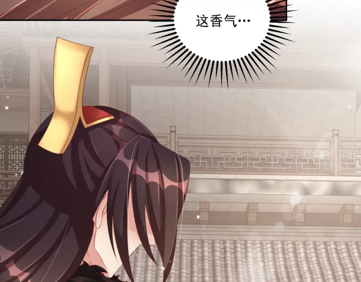公主在上：国师请下轿韩漫全集-第116话  三口团聚无删减无遮挡章节图片 