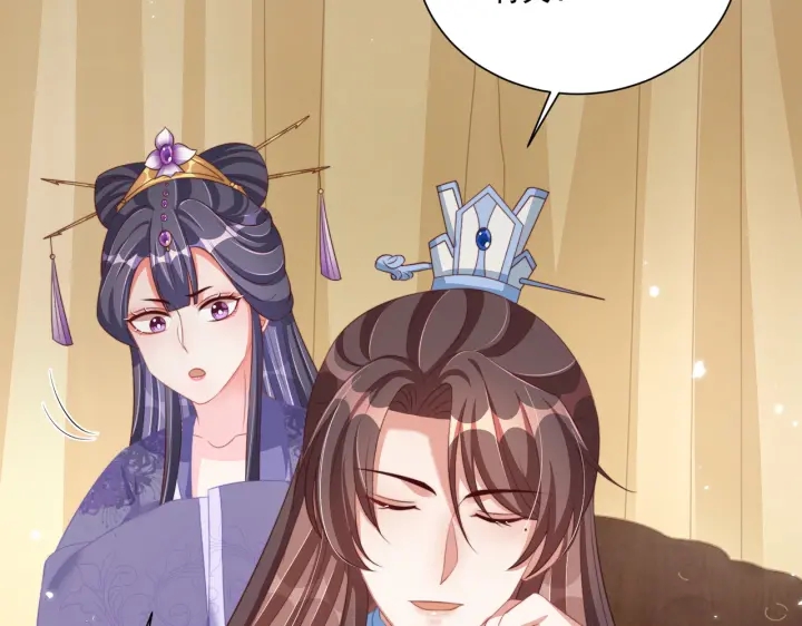 公主在上：国师请下轿韩漫全集-第116话  三口团聚无删减无遮挡章节图片 
