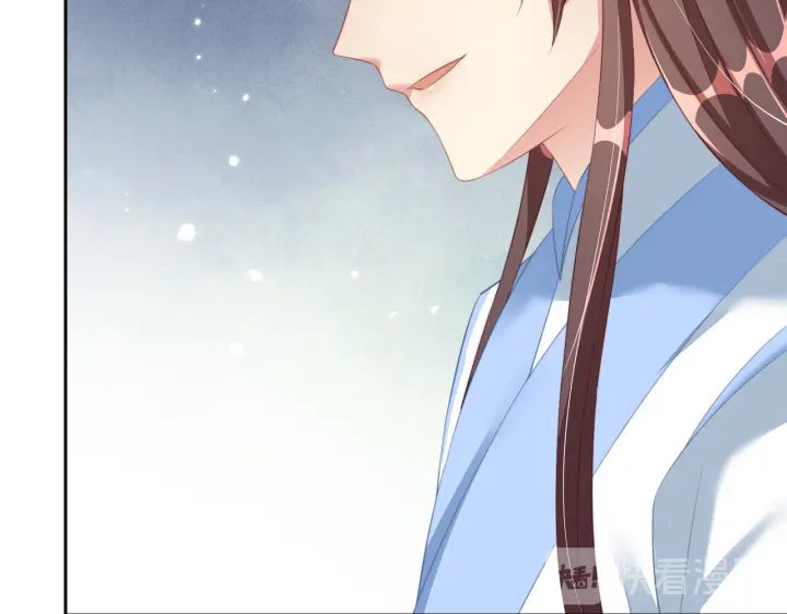公主在上：国师请下轿韩漫全集-第116话  三口团聚无删减无遮挡章节图片 