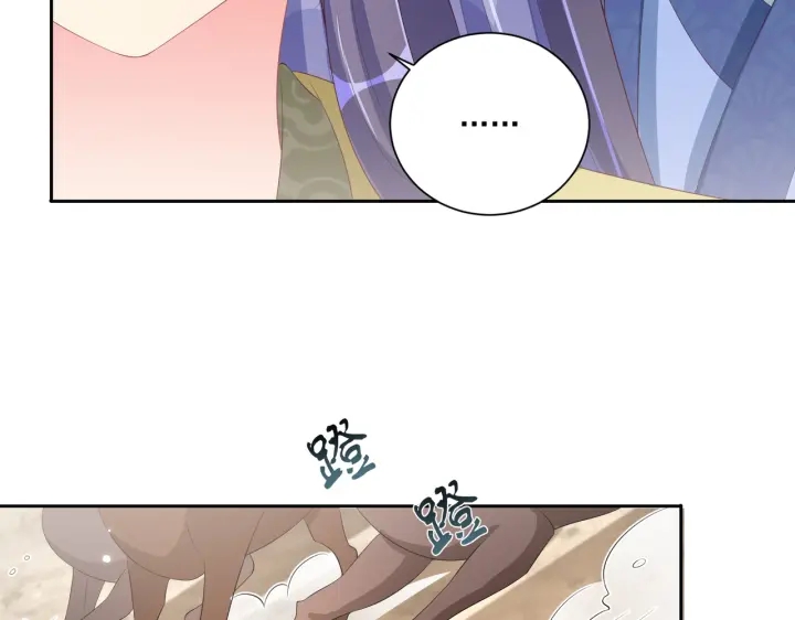 公主在上：国师请下轿韩漫全集-第116话  三口团聚无删减无遮挡章节图片 