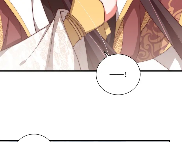 公主在上：国师请下轿韩漫全集-第117话  你们是什么关系!无删减无遮挡章节图片 