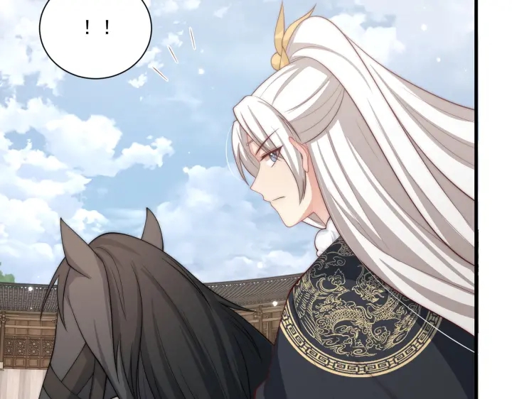 公主在上：国师请下轿韩漫全集-第117话  你们是什么关系!无删减无遮挡章节图片 