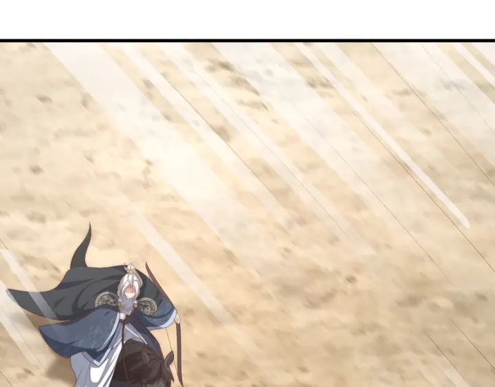 公主在上：国师请下轿韩漫全集-第117话  你们是什么关系!无删减无遮挡章节图片 