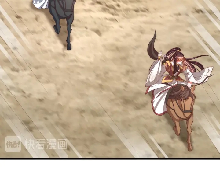 公主在上：国师请下轿韩漫全集-第117话  你们是什么关系!无删减无遮挡章节图片 