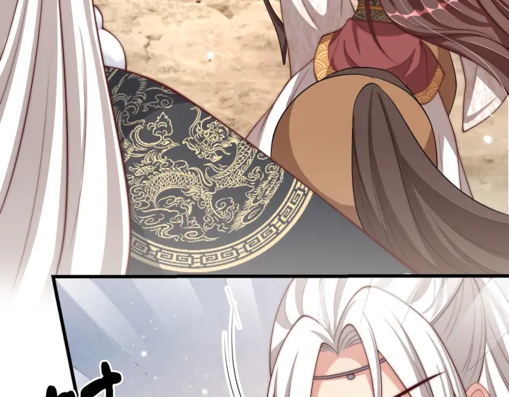 公主在上：国师请下轿韩漫全集-第117话  你们是什么关系!无删减无遮挡章节图片 