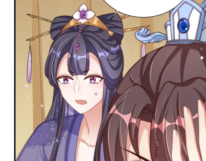公主在上：国师请下轿韩漫全集-第117话  你们是什么关系!无删减无遮挡章节图片 