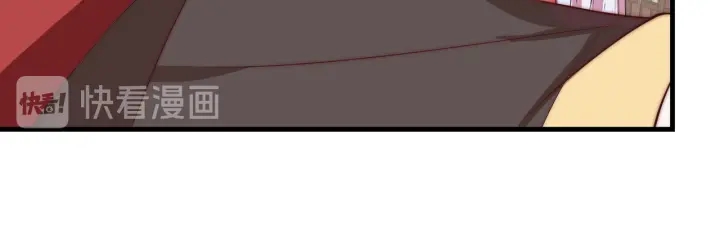 公主在上：国师请下轿韩漫全集-第117话  你们是什么关系!无删减无遮挡章节图片 