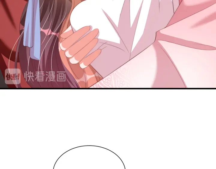 公主在上：国师请下轿韩漫全集-第117话  你们是什么关系!无删减无遮挡章节图片 