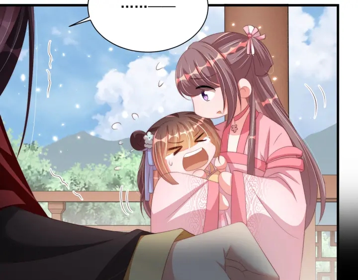 公主在上：国师请下轿韩漫全集-第117话  你们是什么关系!无删减无遮挡章节图片 