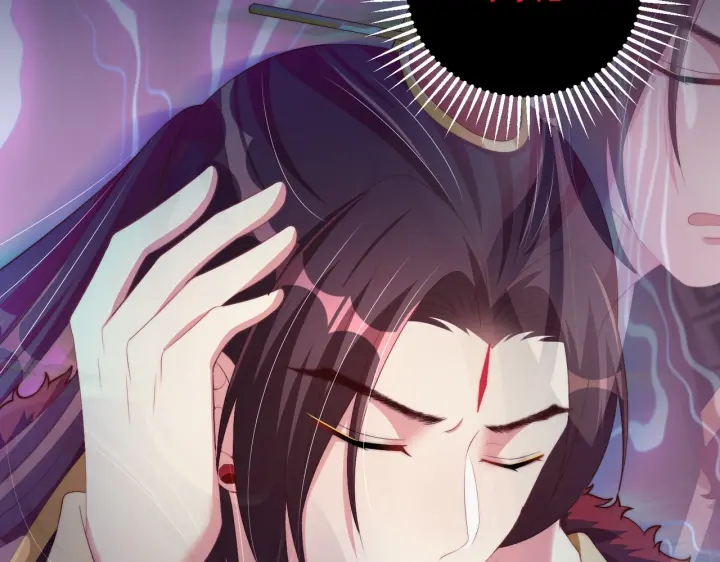 公主在上：国师请下轿韩漫全集-第117话  你们是什么关系!无删减无遮挡章节图片 