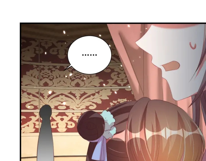 公主在上：国师请下轿韩漫全集-第117话  你们是什么关系!无删减无遮挡章节图片 