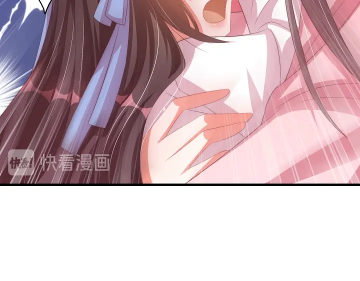 公主在上：国师请下轿韩漫全集-第117话  你们是什么关系!无删减无遮挡章节图片 