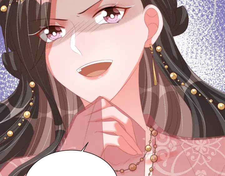 公主在上：国师请下轿韩漫全集-第117话  你们是什么关系!无删减无遮挡章节图片 