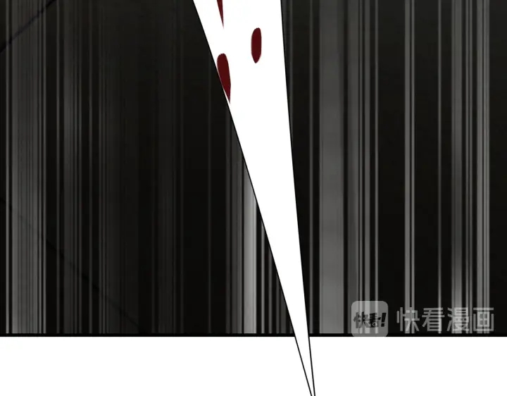 公主在上：国师请下轿韩漫全集-第117话  你们是什么关系!无删减无遮挡章节图片 