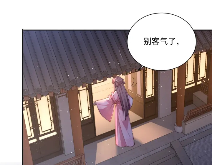 公主在上：国师请下轿韩漫全集-第118话  化险为夷无删减无遮挡章节图片 