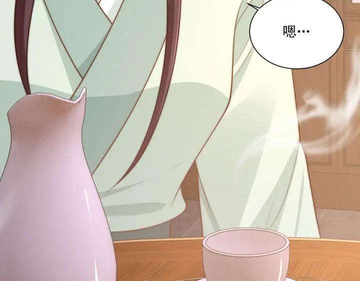 公主在上：国师请下轿韩漫全集-第118话  化险为夷无删减无遮挡章节图片 