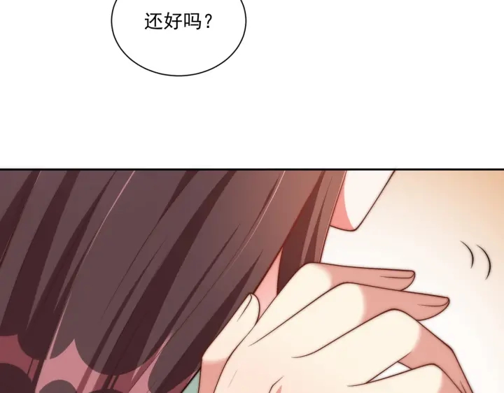 公主在上：国师请下轿韩漫全集-第118话  化险为夷无删减无遮挡章节图片 