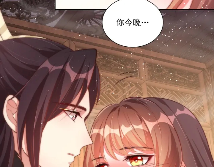 公主在上：国师请下轿韩漫全集-第118话  化险为夷无删减无遮挡章节图片 