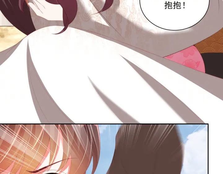 公主在上：国师请下轿韩漫全集-第118话  化险为夷无删减无遮挡章节图片 