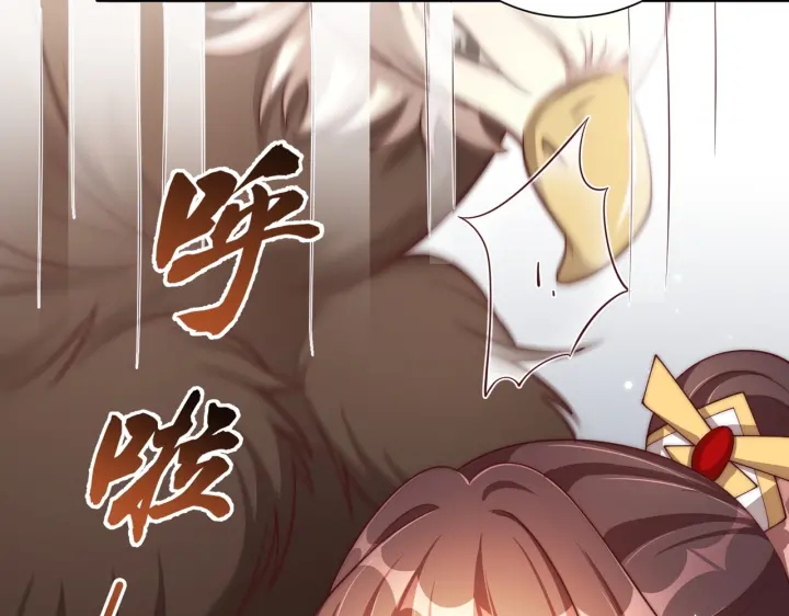 公主在上：国师请下轿韩漫全集-第118话  化险为夷无删减无遮挡章节图片 