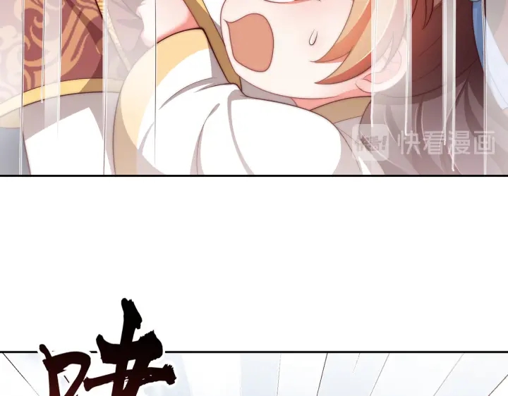 公主在上：国师请下轿韩漫全集-第118话  化险为夷无删减无遮挡章节图片 