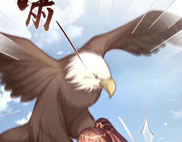 公主在上：国师请下轿韩漫全集-第118话  化险为夷无删减无遮挡章节图片 