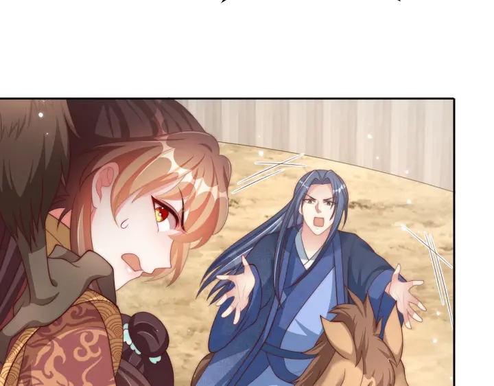 公主在上：国师请下轿韩漫全集-第118话  化险为夷无删减无遮挡章节图片 