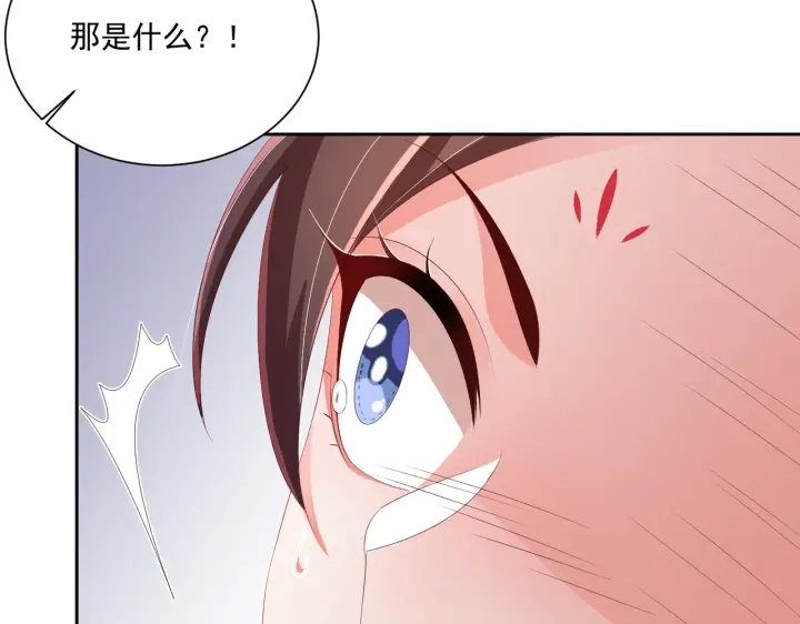公主在上：国师请下轿韩漫全集-第118话  化险为夷无删减无遮挡章节图片 