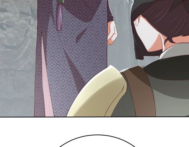 公主在上：国师请下轿韩漫全集-第11话 殿下别乱动无删减无遮挡章节图片 