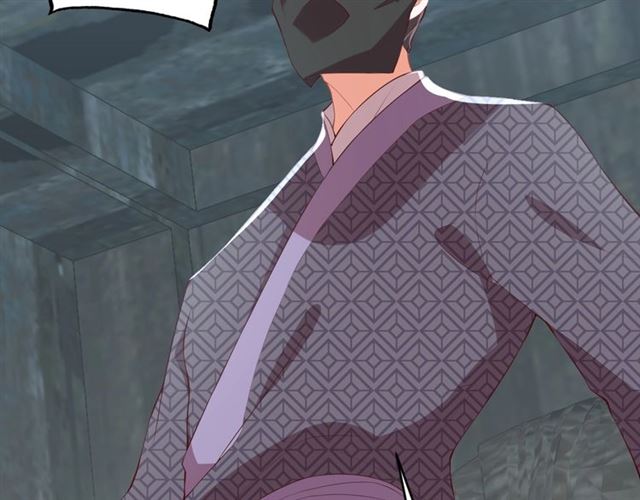 公主在上：国师请下轿韩漫全集-第11话 殿下别乱动无删减无遮挡章节图片 