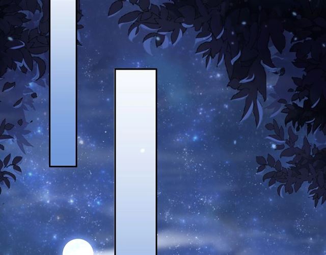 公主在上：国师请下轿韩漫全集-第11话 殿下别乱动无删减无遮挡章节图片 