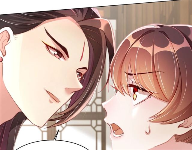 公主在上：国师请下轿韩漫全集-第11话 殿下别乱动无删减无遮挡章节图片 