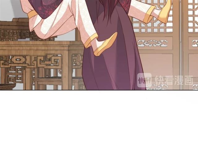 公主在上：国师请下轿韩漫全集-第11话 殿下别乱动无删减无遮挡章节图片 