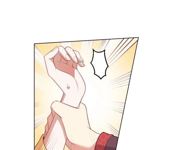公主在上：国师请下轿韩漫全集-第11话 殿下别乱动无删减无遮挡章节图片 