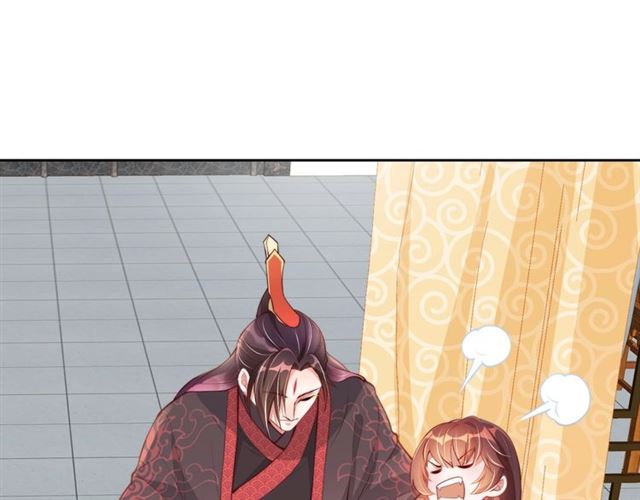 公主在上：国师请下轿韩漫全集-第11话 殿下别乱动无删减无遮挡章节图片 