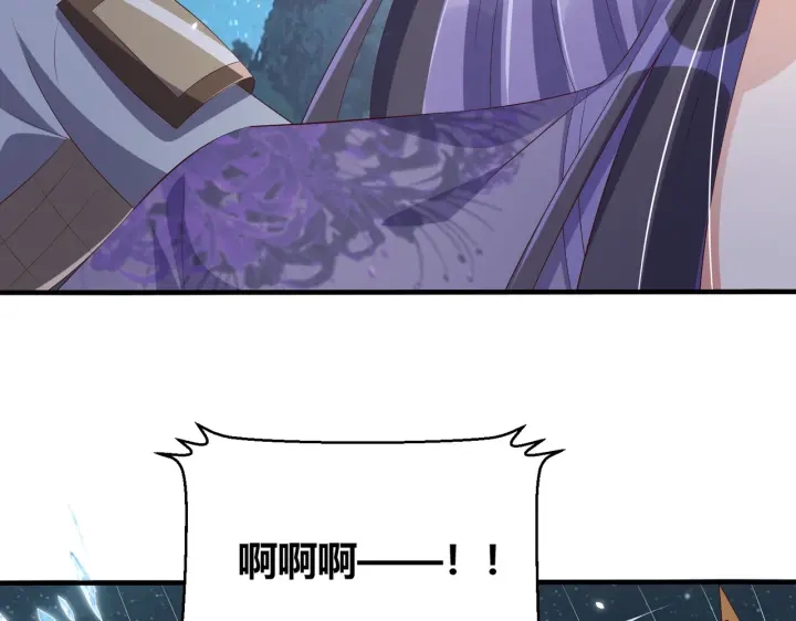 公主在上：国师请下轿韩漫全集-第119话  跟我走吧无删减无遮挡章节图片 