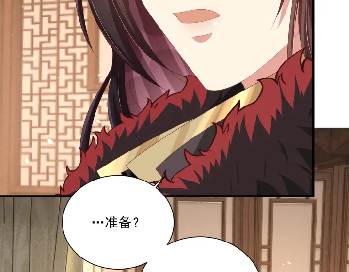公主在上：国师请下轿韩漫全集-第119话  跟我走吧无删减无遮挡章节图片 
